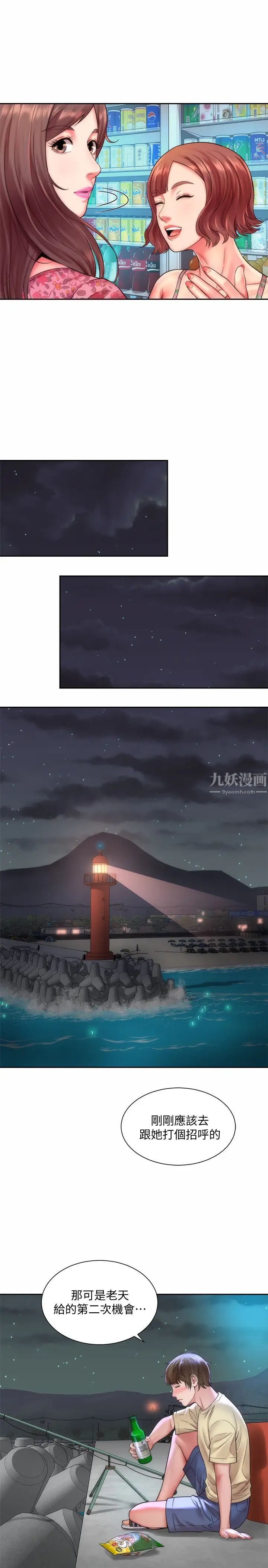 海灘女神第1話-海灘的比基尼正妹