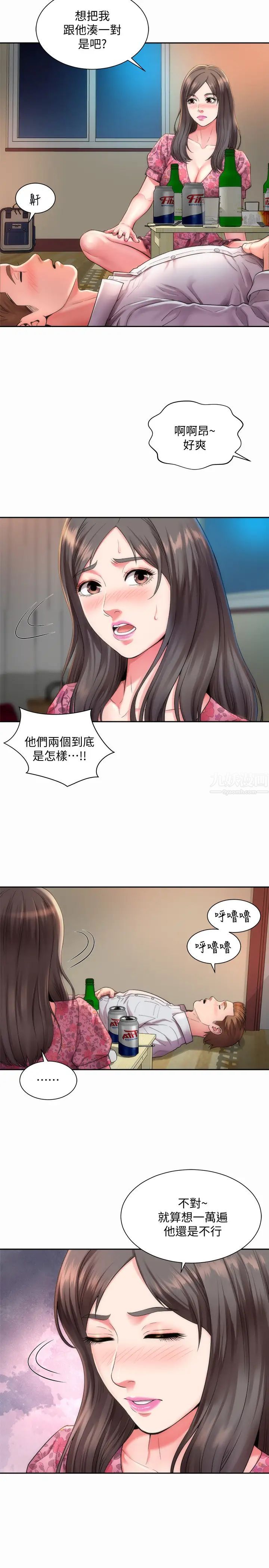 海滩女神第2话-与女神越来越接近