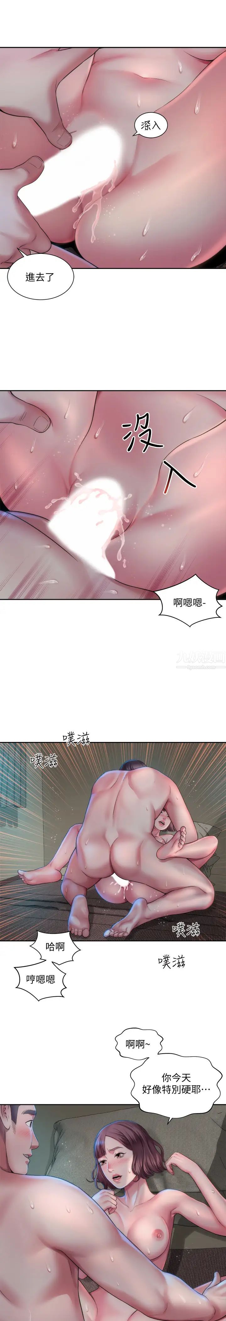 海滩女神第2话-与女神越来越接近