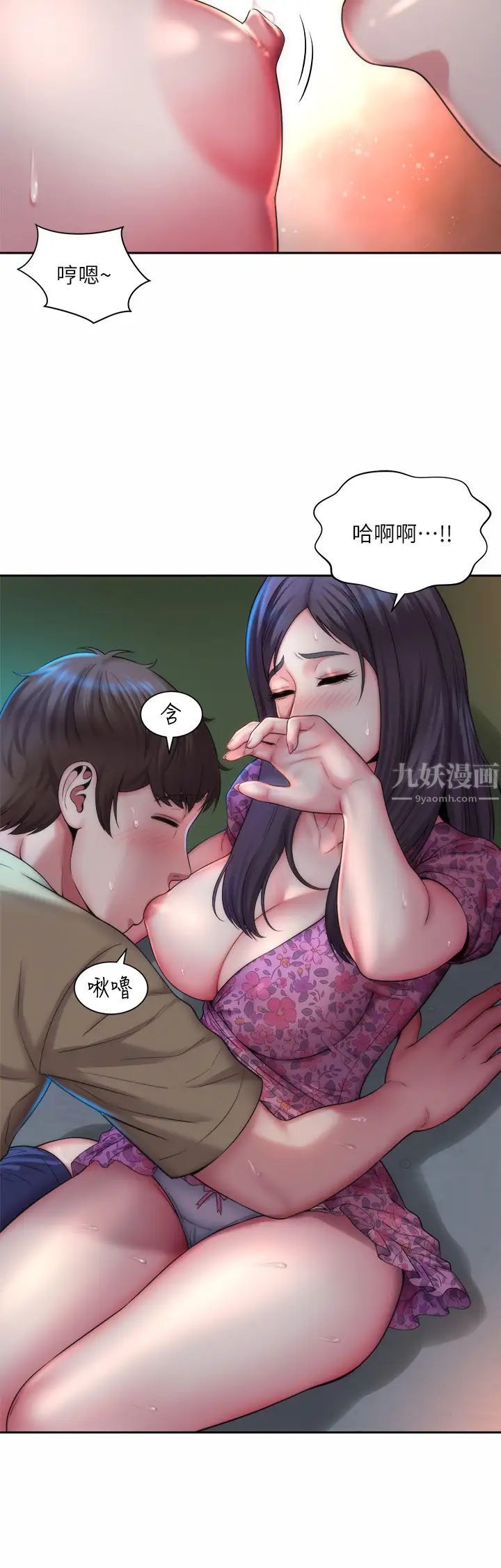 海滩女神第3话-这样我会害羞…