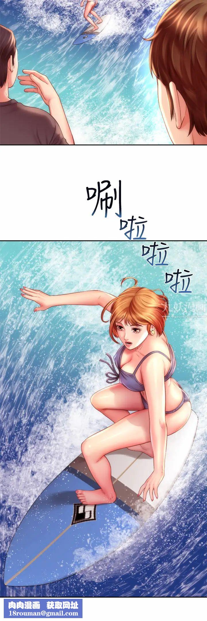 海滩女神第6话-衝浪店的女人都好辣