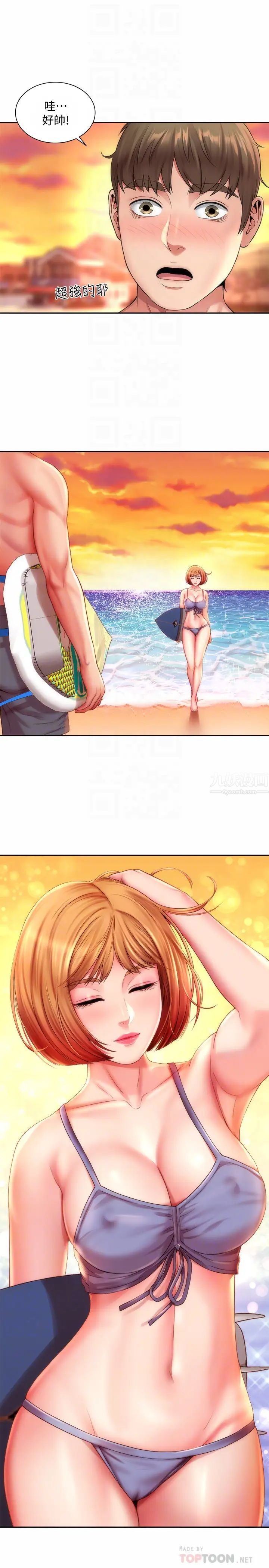 海滩女神第6话-衝浪店的女人都好辣