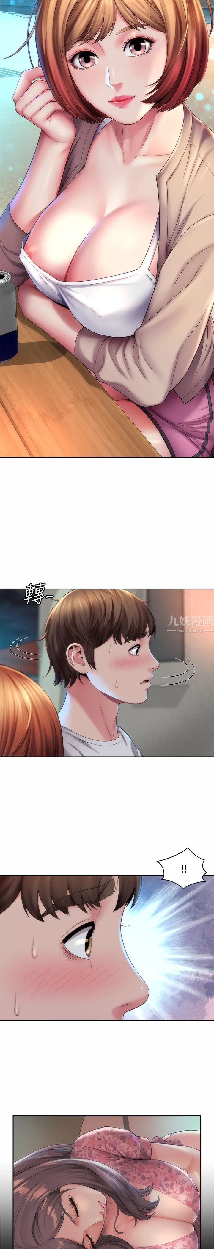 海滩女神第7话-想看我的胸部吗?