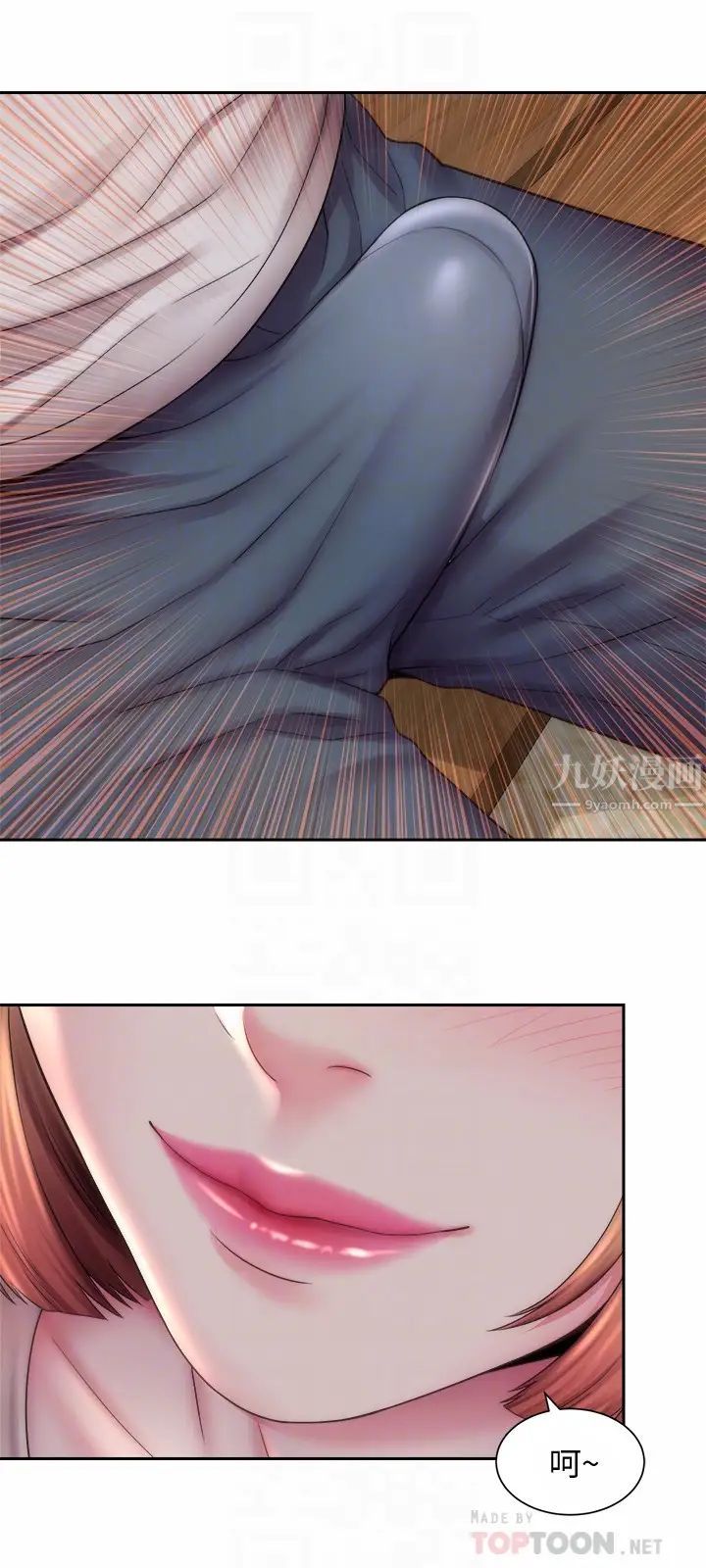 海滩女神第7话-想看我的胸部吗?