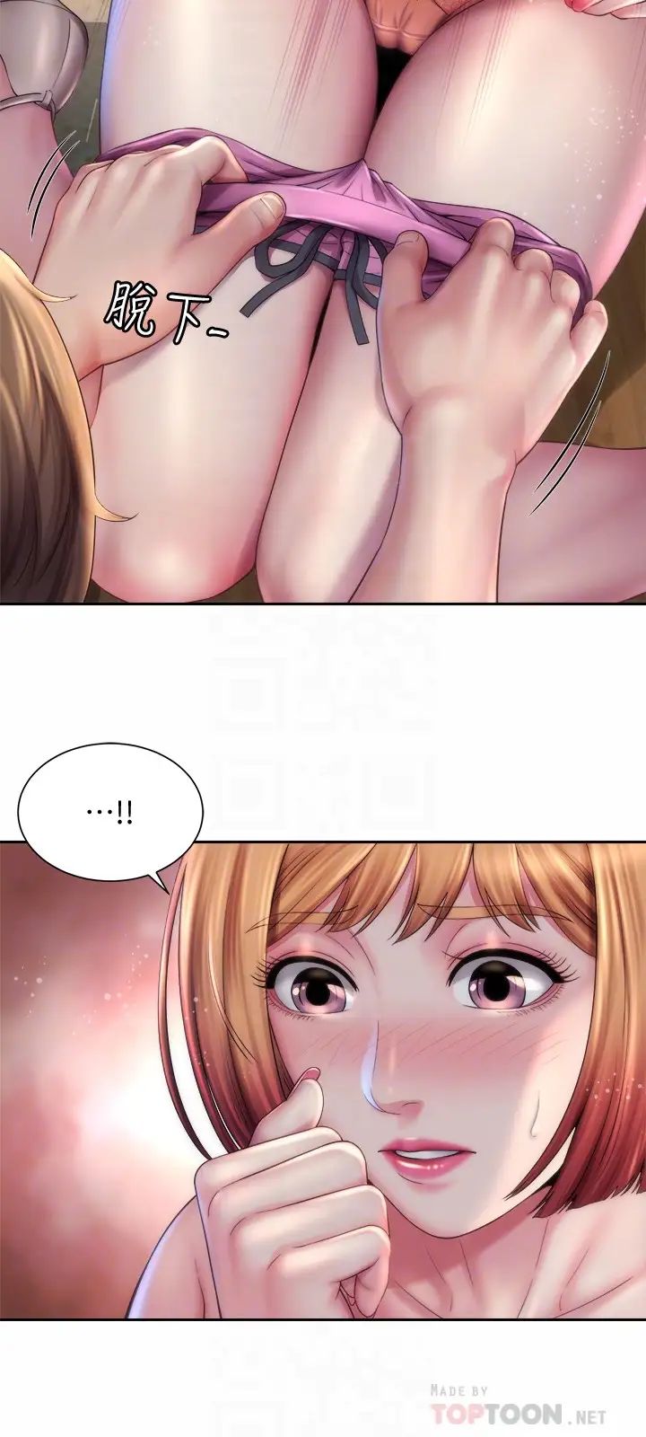 海滩女神第8话-啊啊…我那里很敏感…!