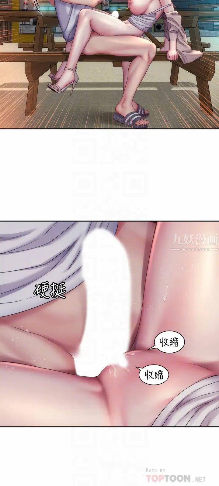 海滩女神第8话-啊啊…我那里很敏感…!