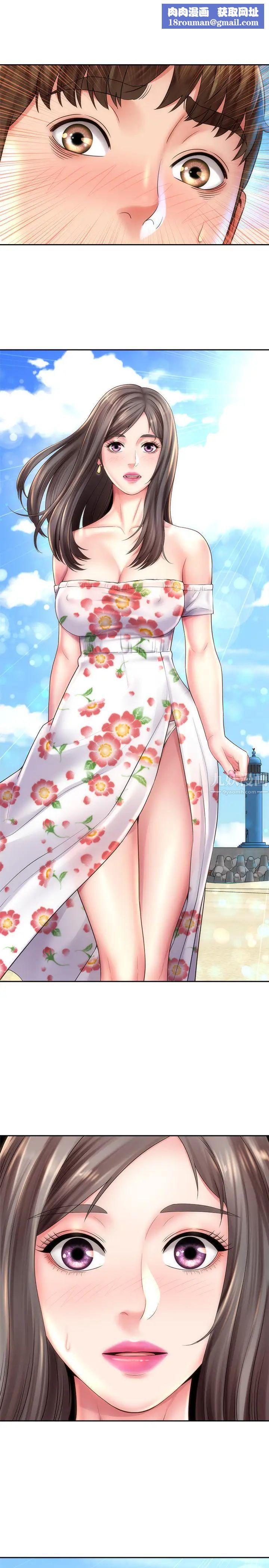 海滩女神第13话-我不想让你被抢走