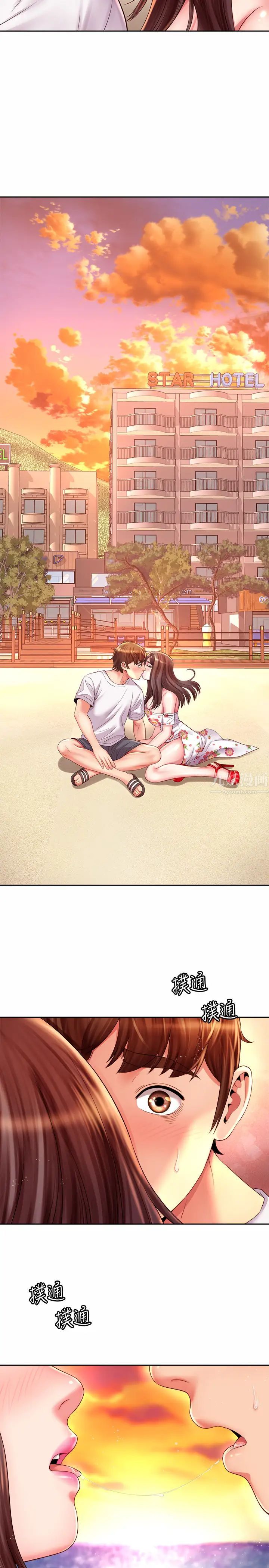 海滩女神第16话-承恩哥,我现在就想要!