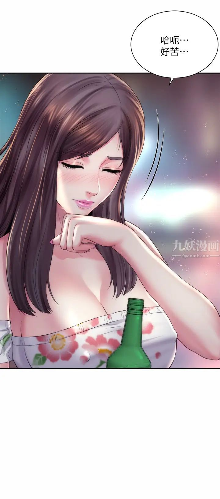 海滩女神第16话-承恩哥,我现在就想要!