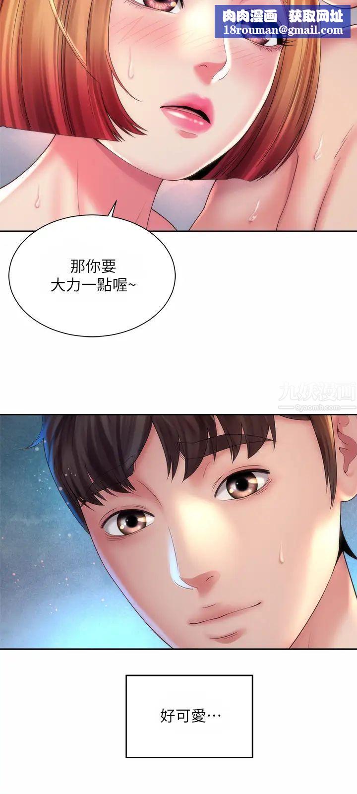 海滩女神第21话-爽到淫水四溅的薇如
