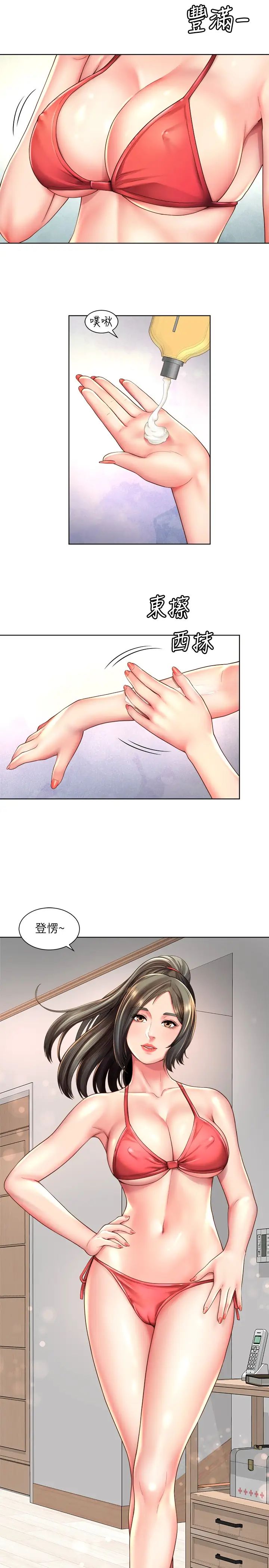 海滩女神第26话-跟承恩一样用力点…!