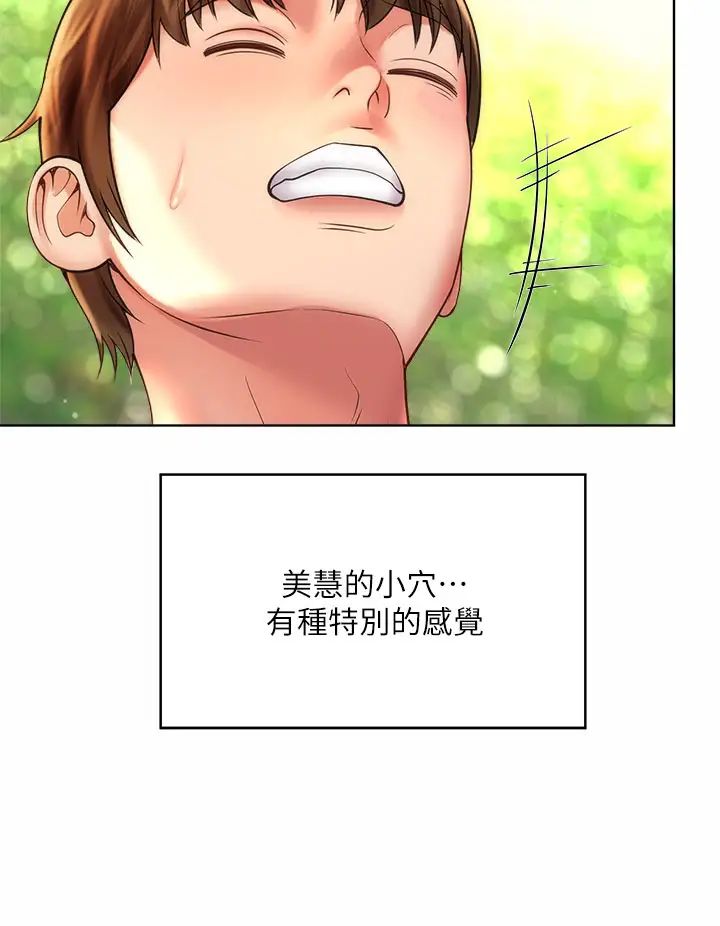 海滩女神第28话-连闺密都为承恩的巨根痴狂