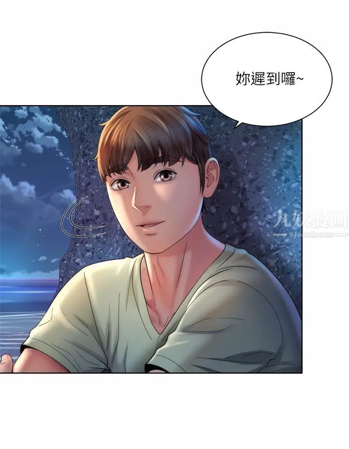 海滩女神第29话-我只有承恩了…!