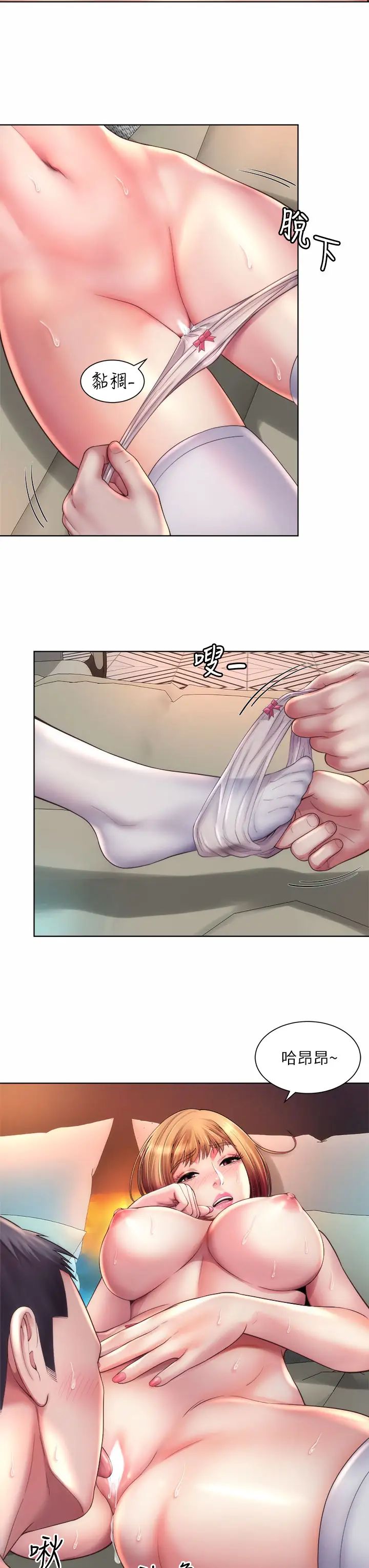 海滩女神第33话-快上我