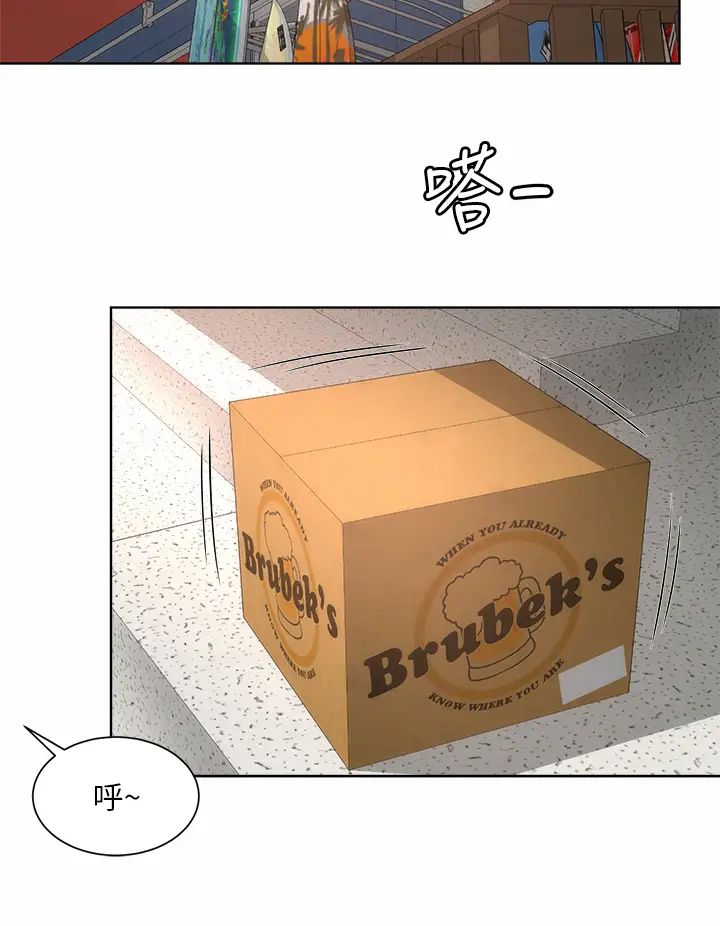 海灘女神第35話-倉庫裡的唇齒交纏