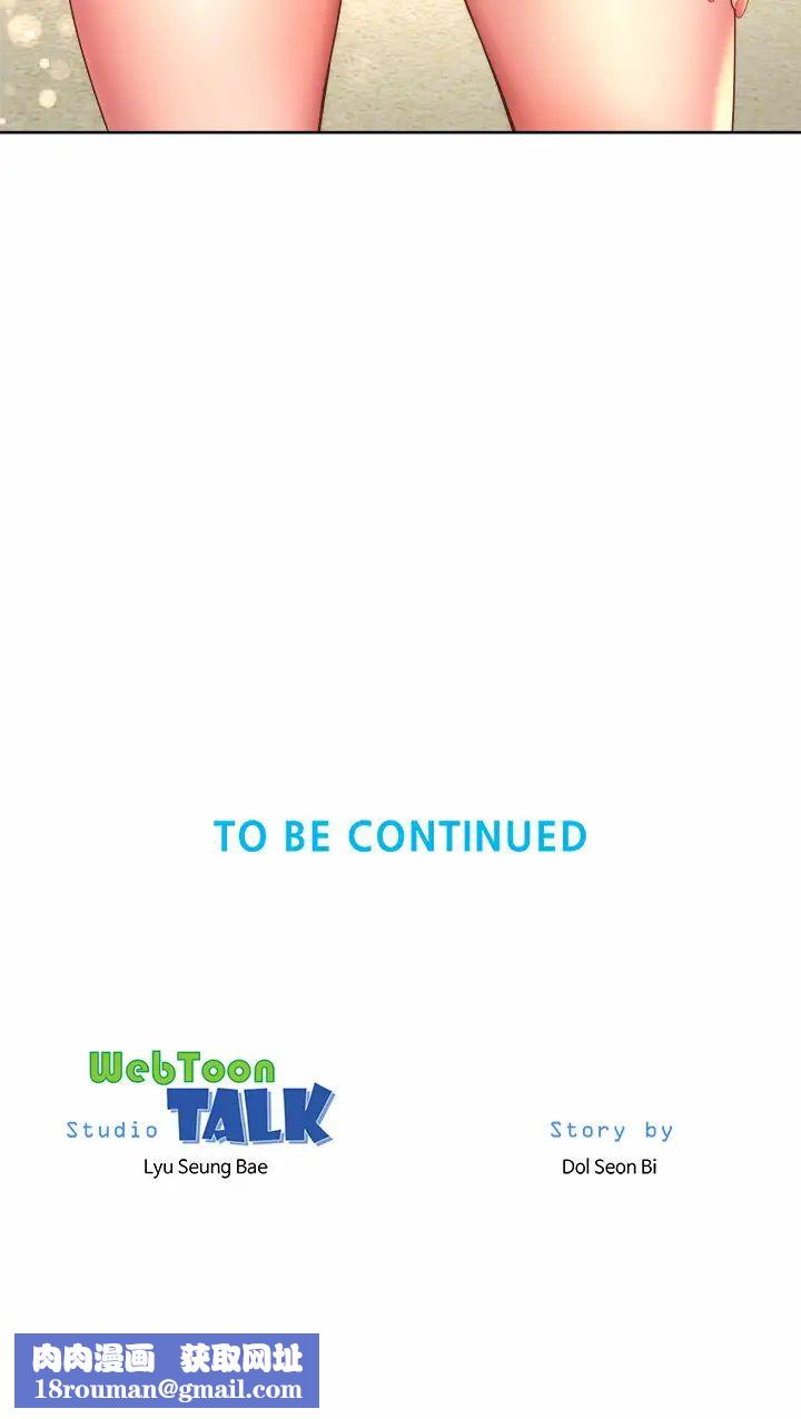 海滩女神第35话-仓库里的唇齿交缠