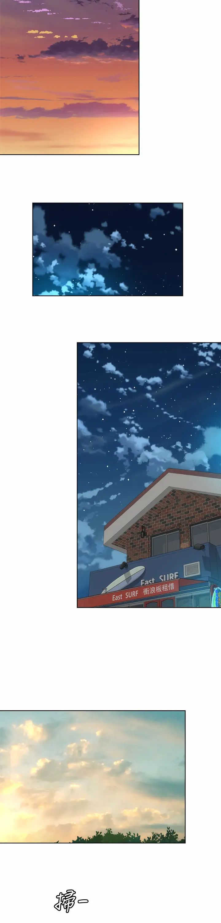 海滩女神第36话-淋浴间的激烈火花