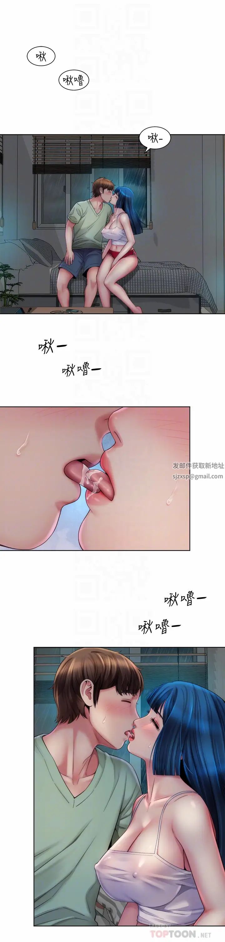 海灘女神第38話-惠琳姐的第一次