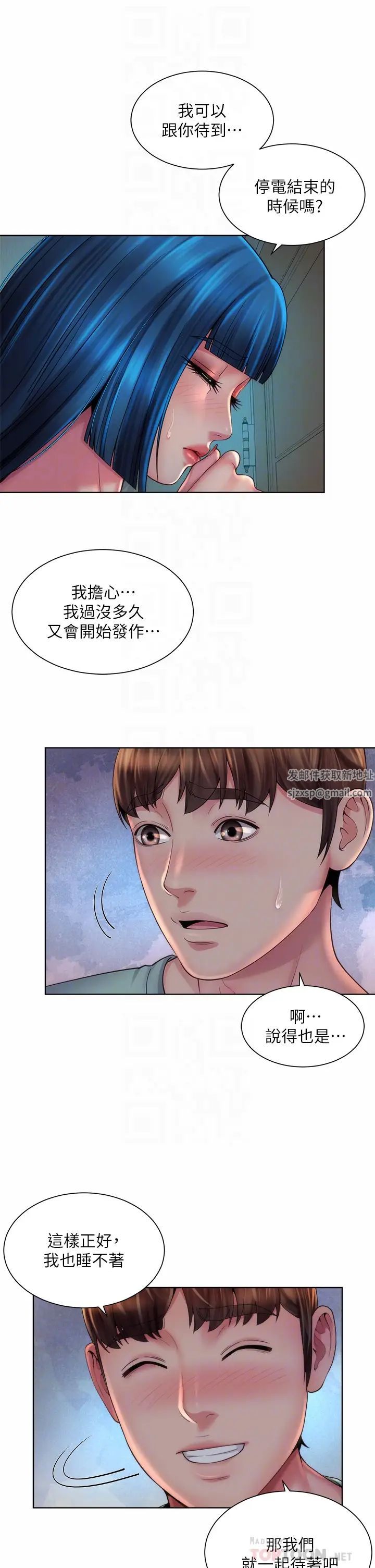 海灘女神第38話-惠琳姐的第一次