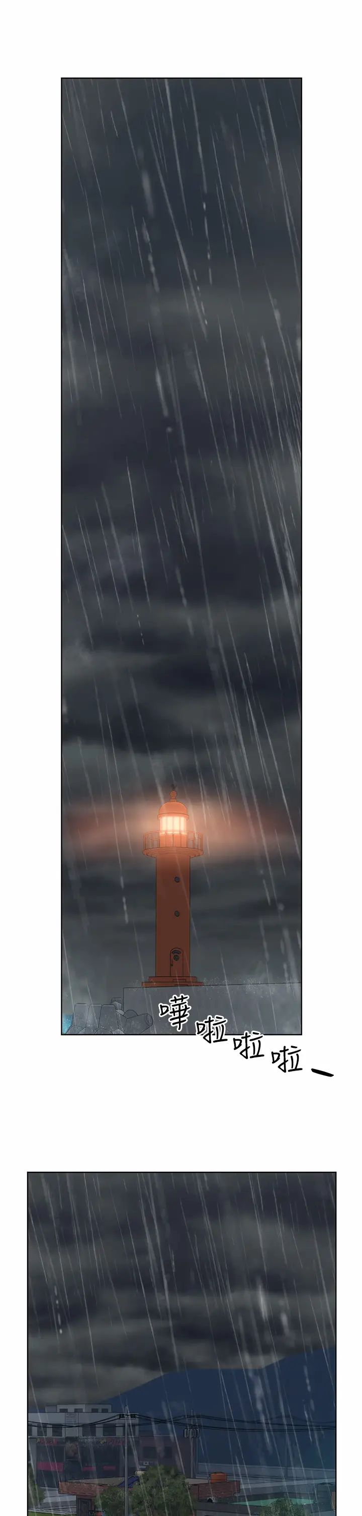 海滩女神第38话-惠琳姐的第一次