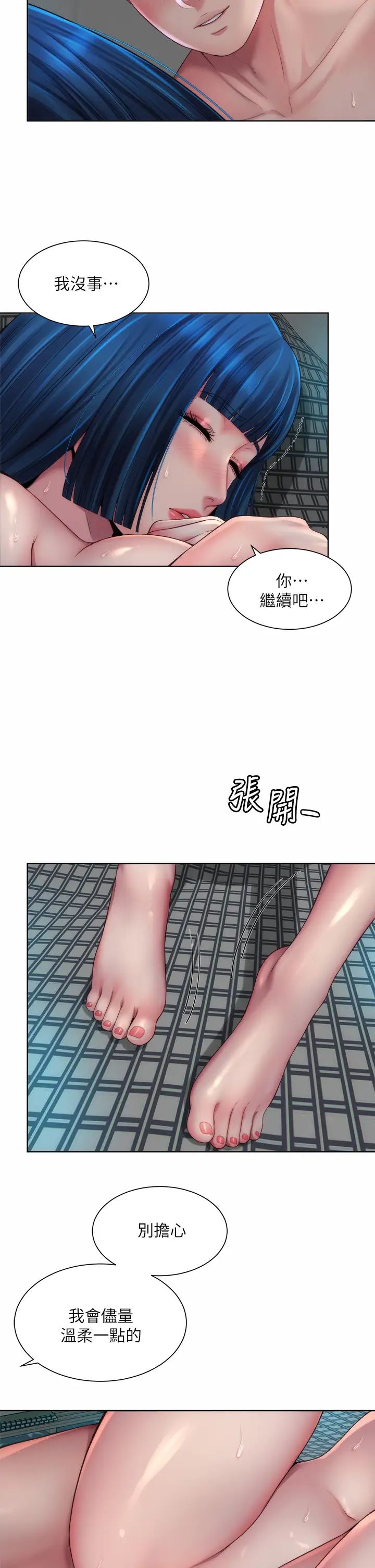 海滩女神第39话-惠琳姐令人难忘的蜜穴