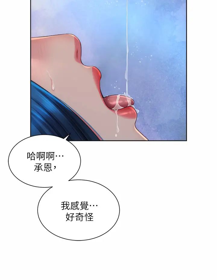 海灘女神第39話-惠琳姐令人難忘的蜜穴