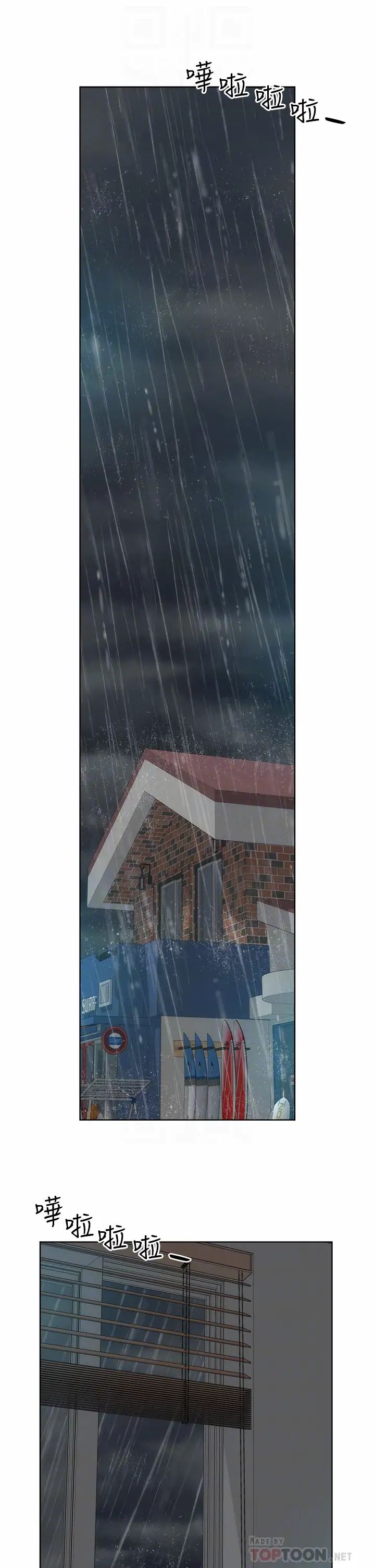 海滩女神第39话-惠琳姐令人难忘的蜜穴