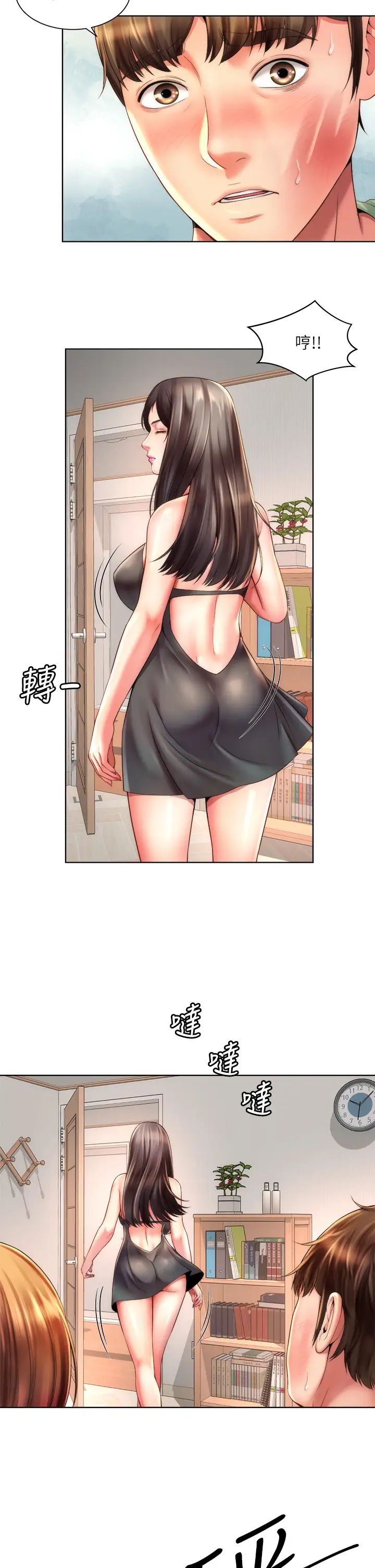 海滩女神最终话-新的开始