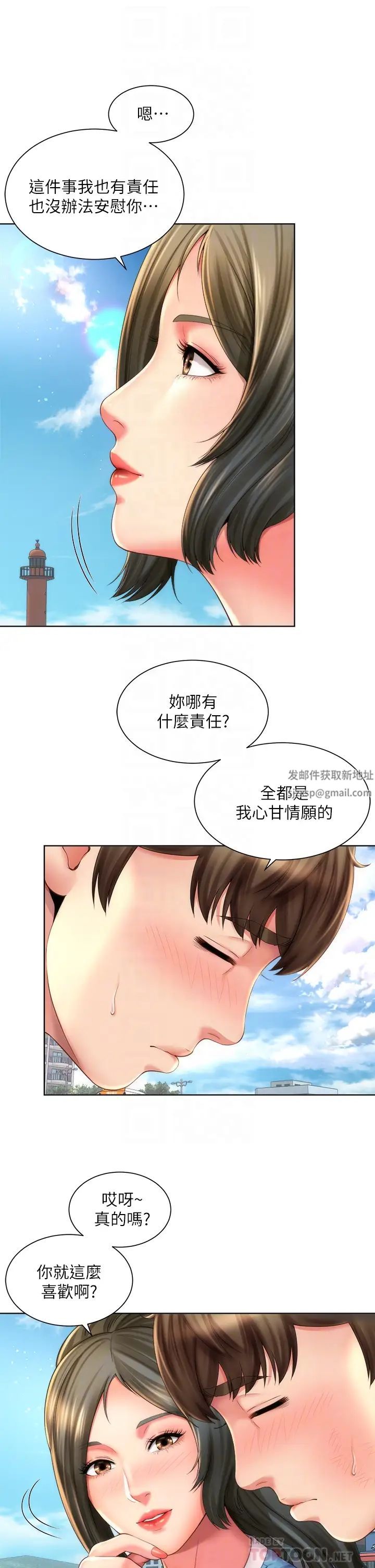 海滩女神最终话-新的开始