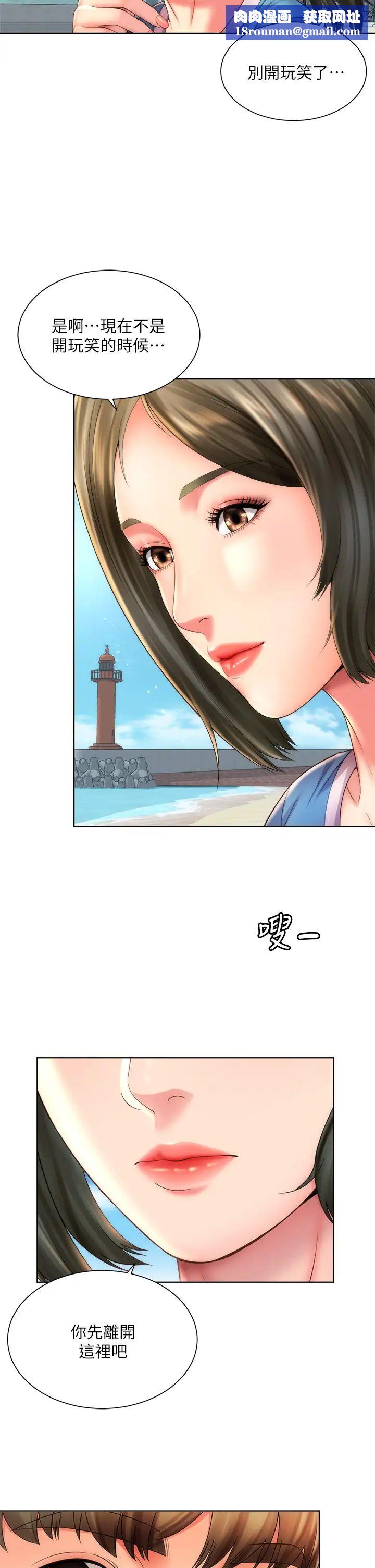 海滩女神最终话-新的开始