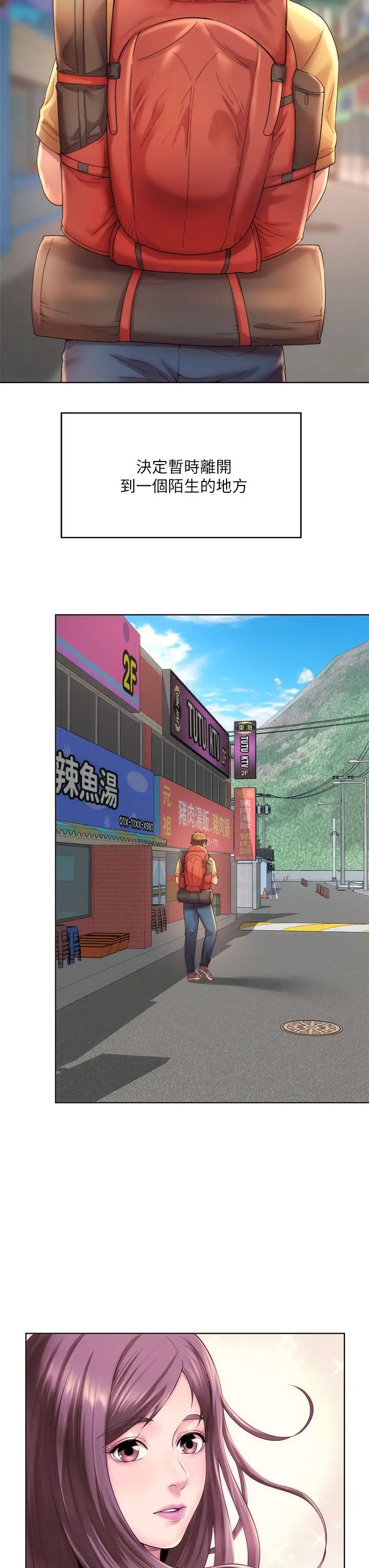 海灘女神最終話-新的開始