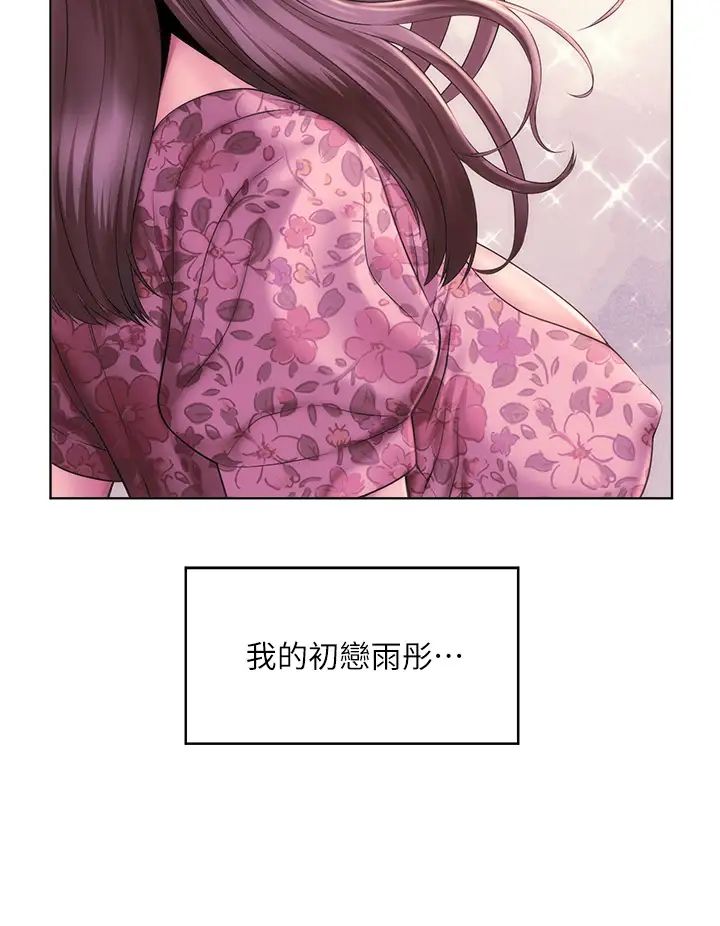 海滩女神最终话-新的开始