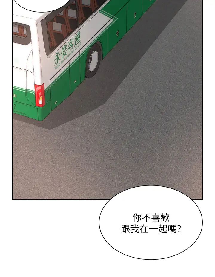 海滩女神最终话-新的开始