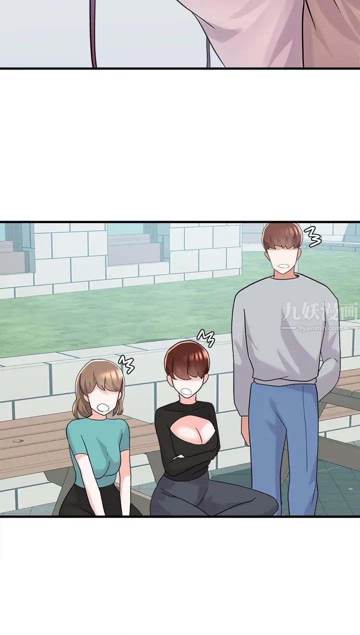 廢柴逃脫第12話-20歲，戀愛的滋味