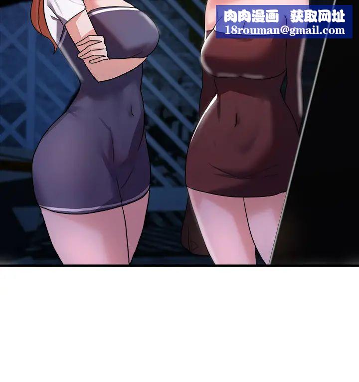 废柴逃脱第13话-再次登场的孟珊与妈妈