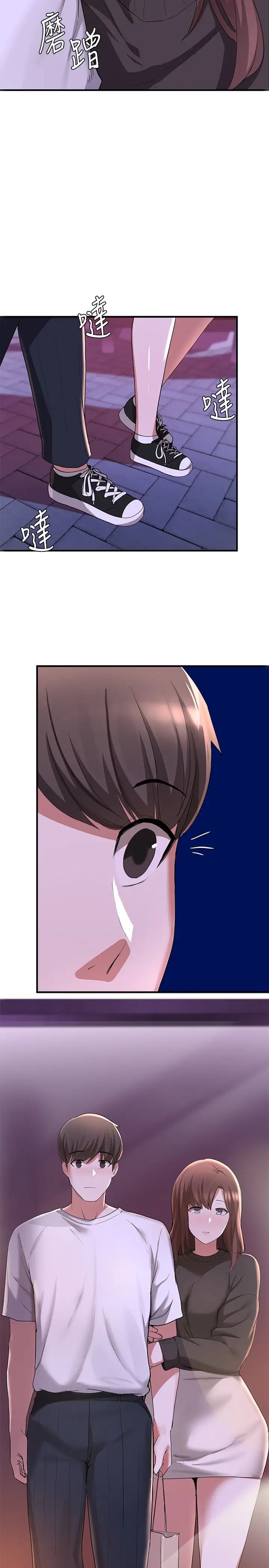 廢柴逃脫第16話-竟敢在我心愛的女人面前…