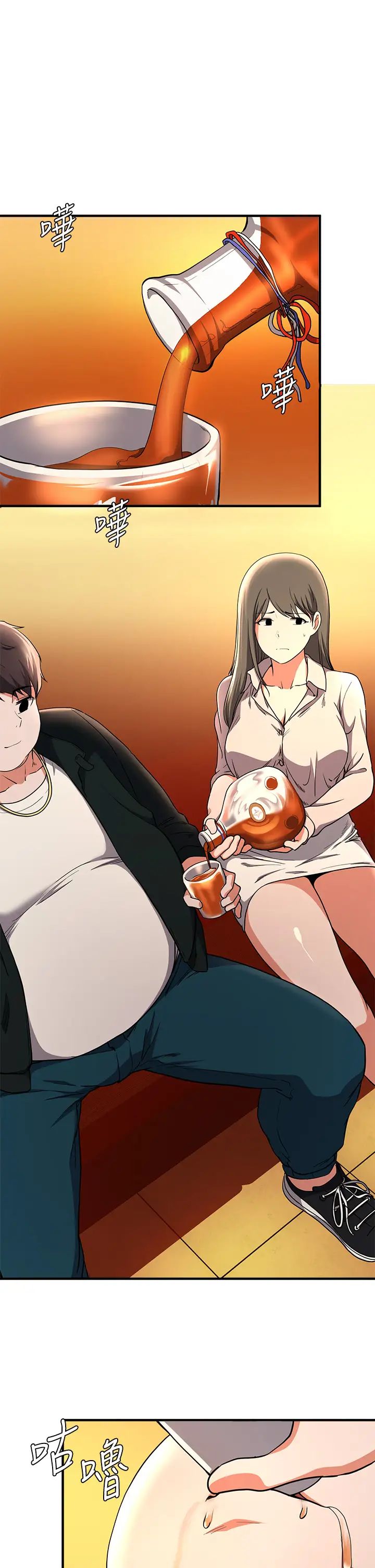 廢柴逃脫第17話-沒想到會有這天吧?