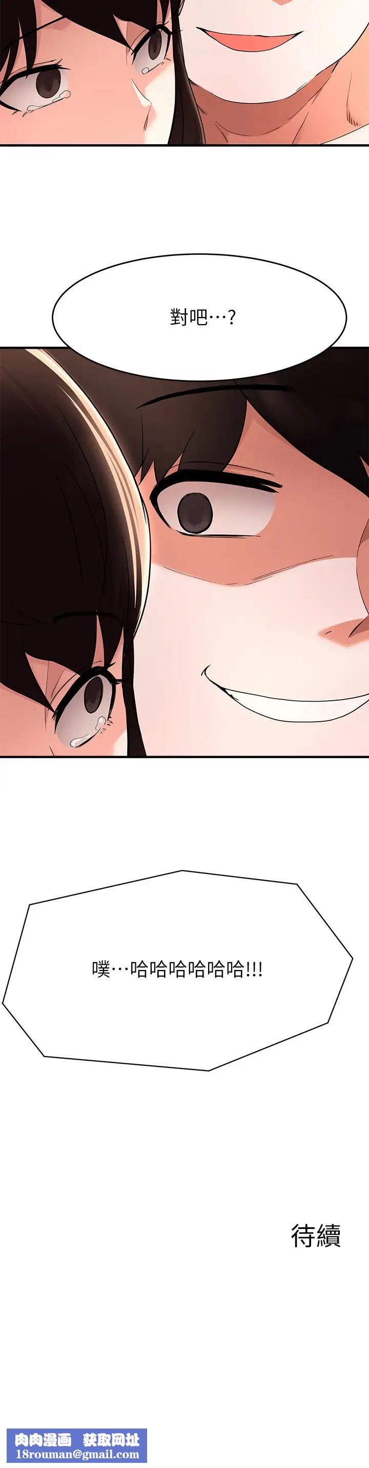 废柴逃脱第17话-没想到会有这天吧?