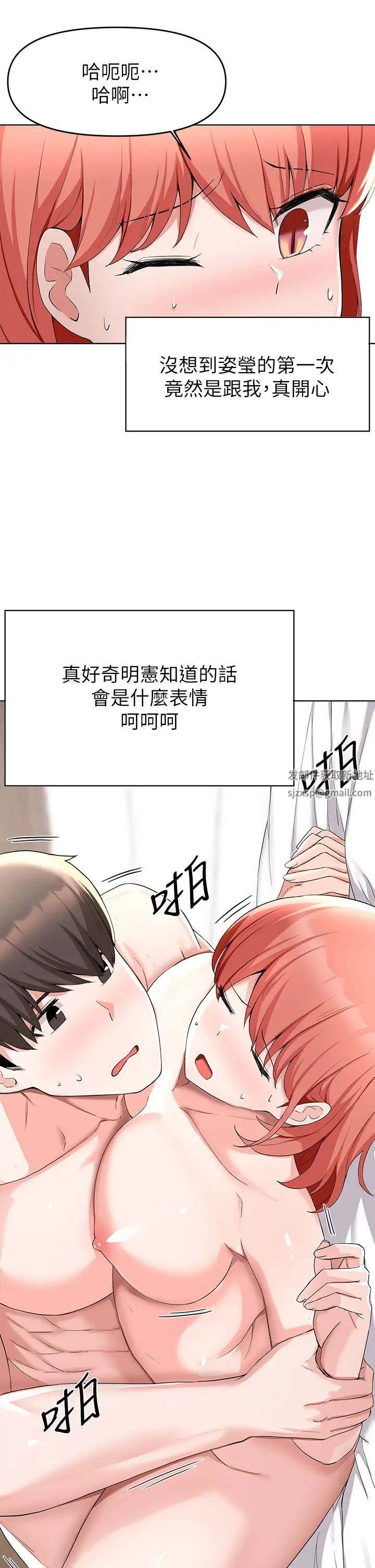 废柴逃脱第31话-现在换我欺负妳瞭