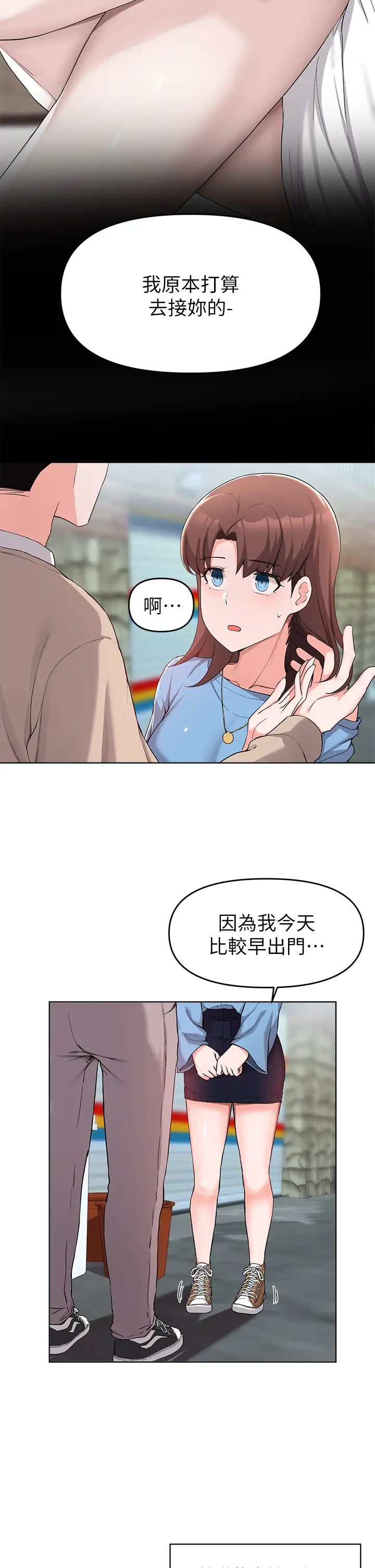 廢柴逃脫第32話-美味的母女丼♥