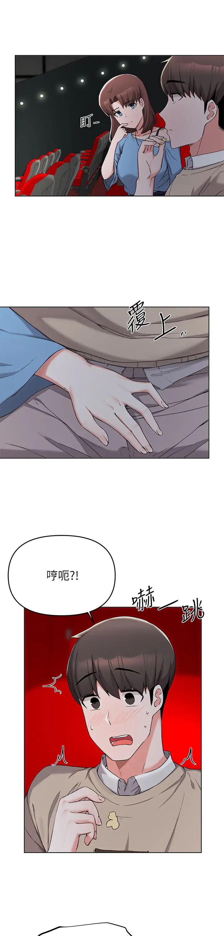 廢柴逃脫第32話-美味的母女丼♥