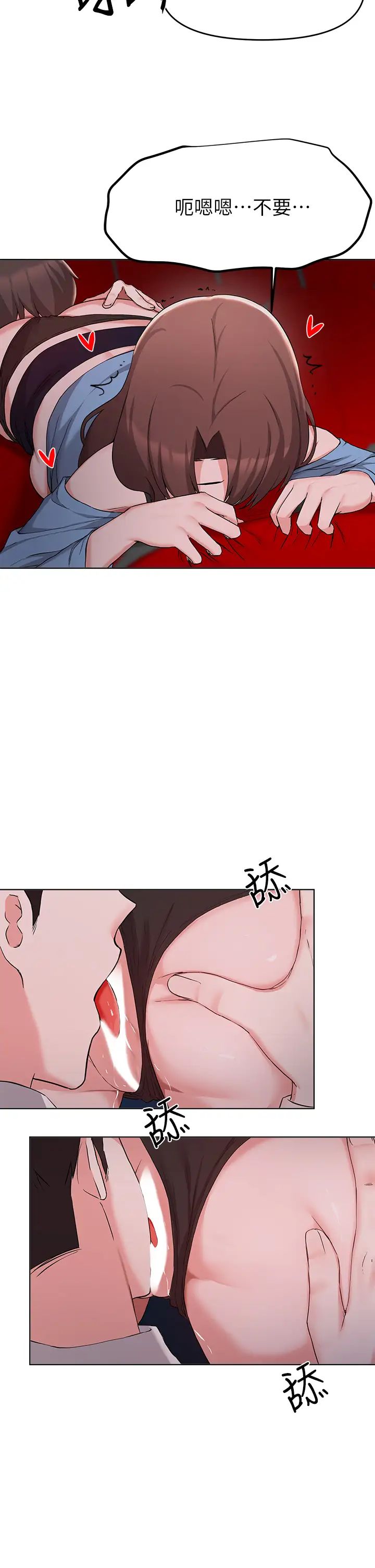 废柴逃脱第33话-我想要你的肉棒