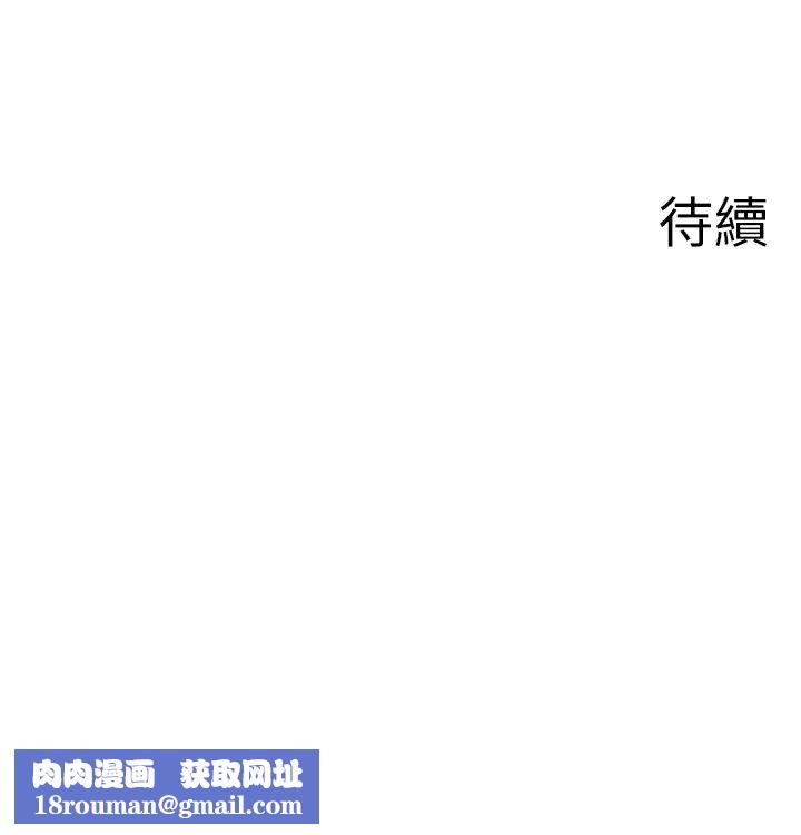 废柴逃脱第34话-背着男友偷吃…!