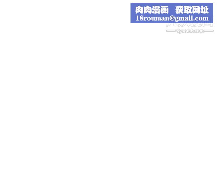 废柴逃脱第35话-你女友被我搞过瞭!