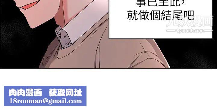 废柴逃脱第35话-你女友被我搞过瞭!