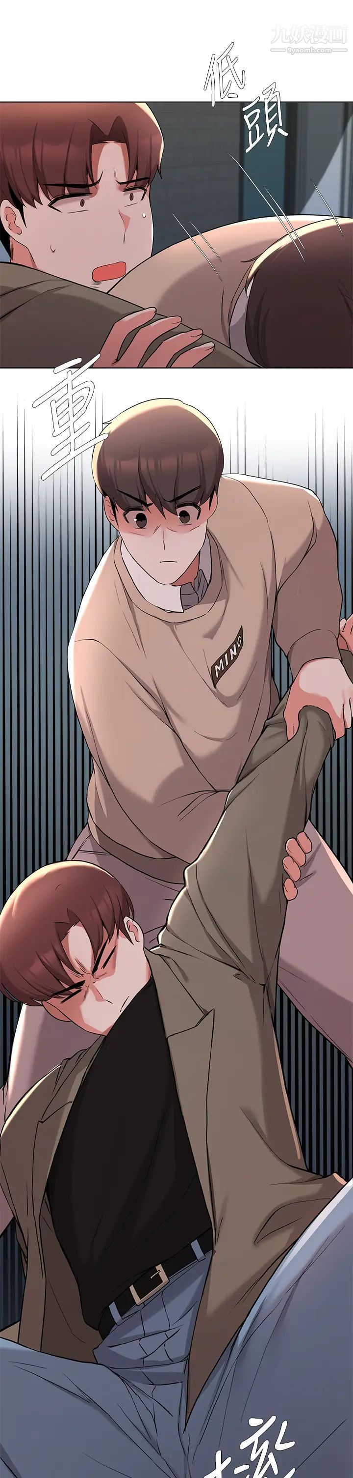 废柴逃脱第35话-你女友被我搞过瞭!