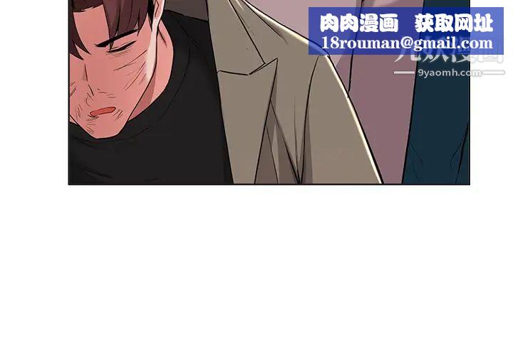 废柴逃脱第36话-淫乱的性爱趴