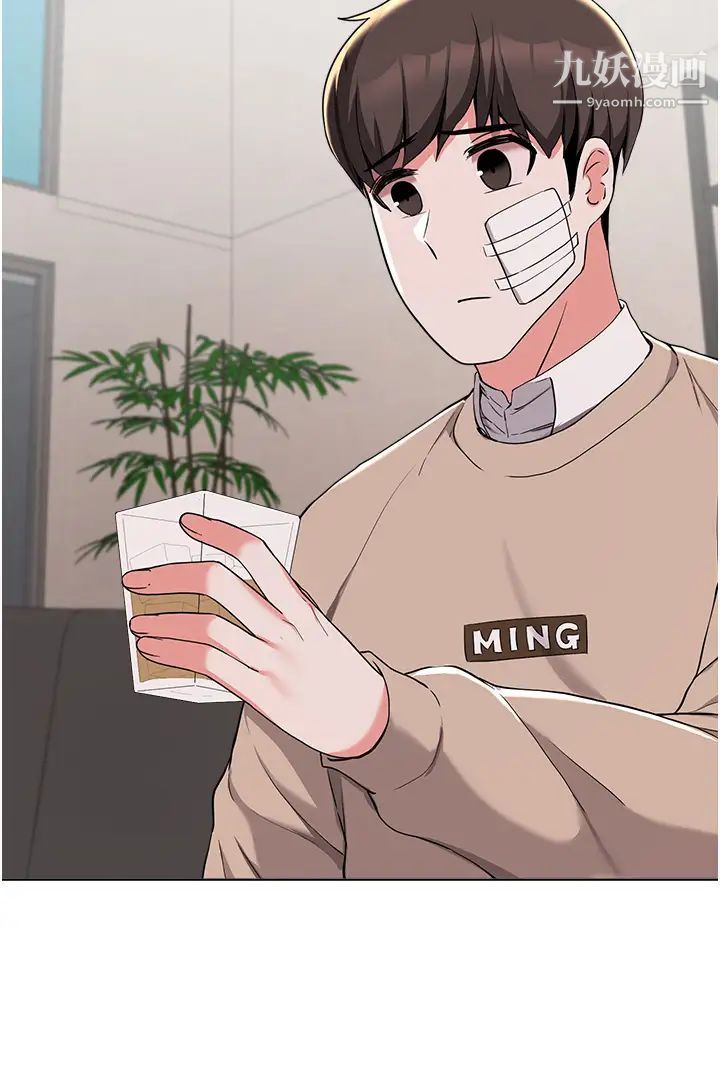 废柴逃脱第36话-淫乱的性爱趴