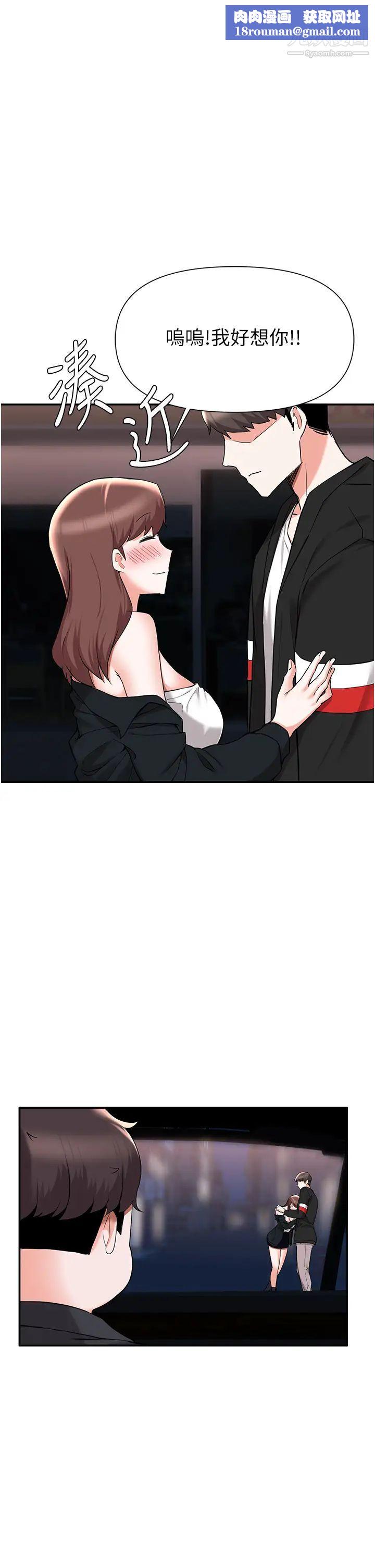 废柴逃脱第42话-女儿的淫叫让我好兴奋