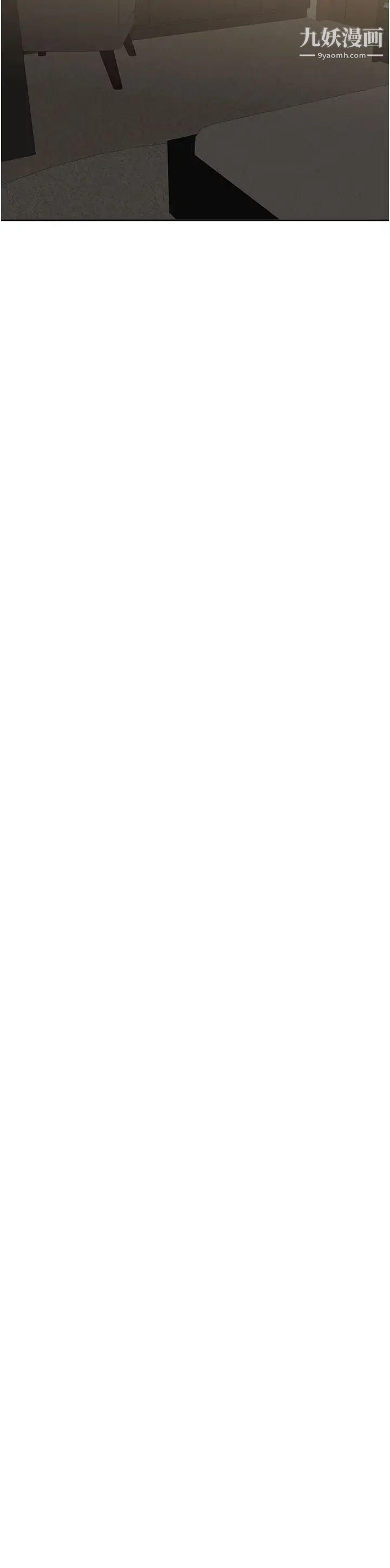 废柴逃脱第43话-我也有机会吃母女丼瞭!